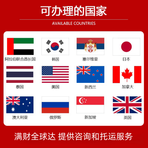 阳泉市国际宠物托运到澳大利亚宠物入境最新规